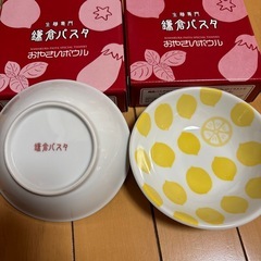 鎌倉パスタお皿いろいろ新品の画像