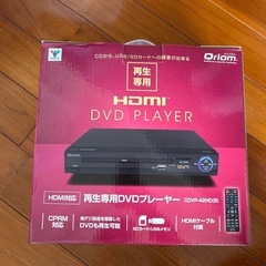 ※取引中※DVDプレイヤー