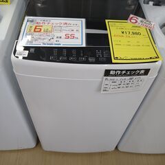 リユースのサカイ浦和店【D559】SA洗濯機 エルソニック EH...
