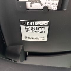 ITOKI　トルテチェア　ハンガー付きハイバックチェア　KZ-130GBHT1T1　（在庫：5）の画像