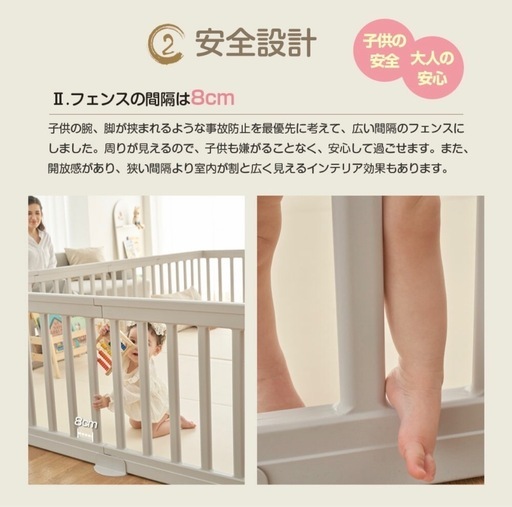 (引取り先確定しました)ベビーサークル　180×200 Anuri　ハイタイプ
