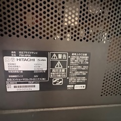 日立TV P50-XP05の画像