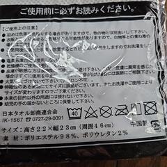 多機能ネッククーラーの画像