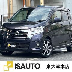 ☆日産　デイズ☆車検R7年9月