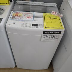 リユースのサカイ浦和店【D560】SA洗濯機 ハイアール JW-...