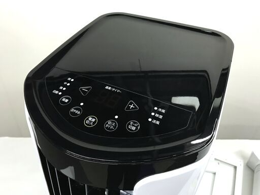 アイリスオーヤマ ポータブルクーラー IPP-2621G 2021年製 (創庫生活館