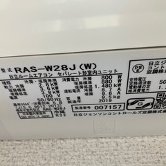 HITACHI 白くまくん 10畳用ルームエアコンの画像