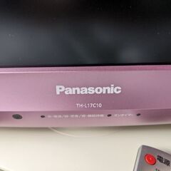可愛いピンク枠🥳2009年製　Panasonic　VIERA　17V型　日本製🥳🥳🥳の画像
