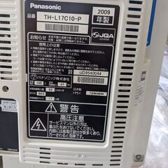 可愛いピンク枠🥳2009年製　Panasonic　VIERA　17V型　日本製🥳🥳🥳の画像
