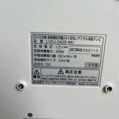 テレビ　G781の画像