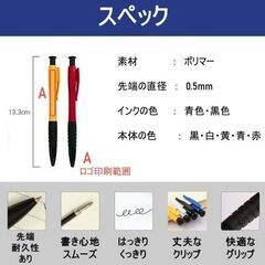 ボールペン名入れサービス、ロゴ印刷、企業の宣伝のためのボールペン名入れサービスの画像