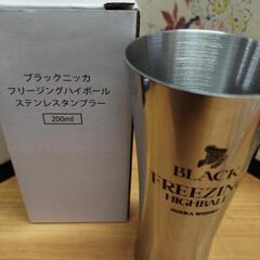 少し前のニッカステンレスタンブラーの画像