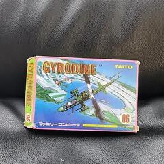 ファミコン ジャイロダイン