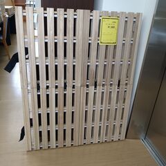 リユースのサカイ浦和店【D561】ｾﾐﾀﾞﾌﾞﾙ用 すのこ板 