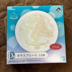 アリエル3点セットの画像