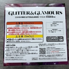 2.5次元の誘惑GLITTER&GLAMOURSシリーズのリリエルフィギュアの画像