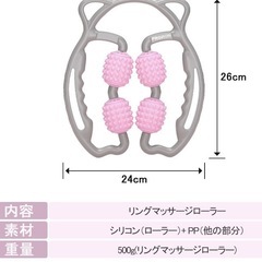 【2218円】足痩せ マッサージローラー🐾🐈デザインの画像