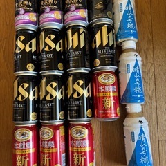半額以下　酒類　ノンアル甘酒