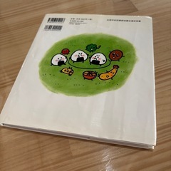 絵本⭐︎お弁当バスの画像