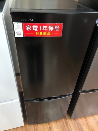 ☆ジモティー割引有☆東芝 2ドア冷蔵庫 GR-S15BS 153L 2021年製