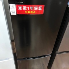 TOSHIBA 東芝 2ドア冷蔵庫 GR-U15BS 2023年製