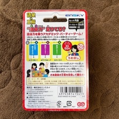 語彙の王様の画像
