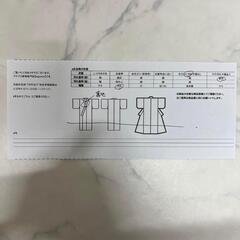 羽織　雲模様　楓模様　ブラック　着物　111tの画像