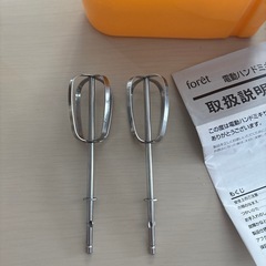 電動ハンドミキサーの画像