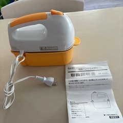 電動ハンドミキサー