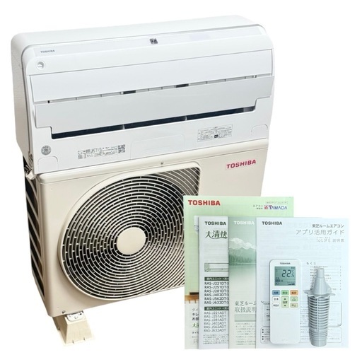 東芝ルームエアコンRAS-J402DT(W) 2022年製200V 14畳