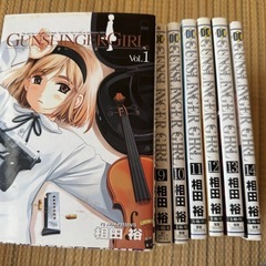 ガンスリンガーガール 漫画1~14巻