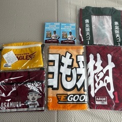 楽天イーグルス ユニホーム タオル サコッシュ等の画像
