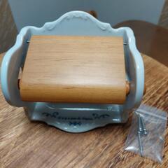 キュジーヌトイレットペーパーホルダー　陶器製　トイレットペーパー...