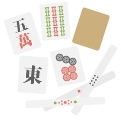 はじめての麻雀教室