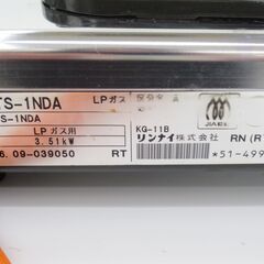 値下げ■リンナイ　一口ガスコンロ　LPガス用　ガスコンロ　KG-11B　№6の画像