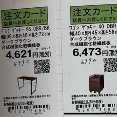 ニトリ デスク ワゴン セットの画像