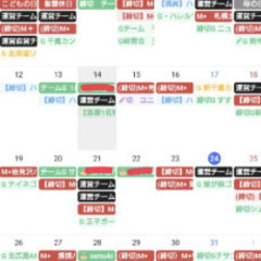 札幌近郊で超お得にゴルフ⛳️