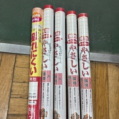 障子紙
