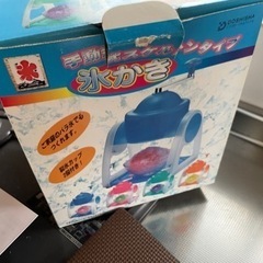 引き取り限定の画像