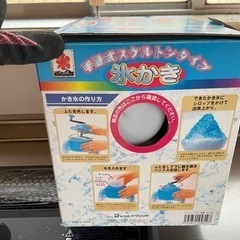 引き取り限定