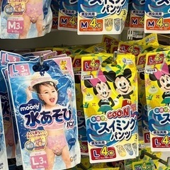 水遊びパンツ買い取ります