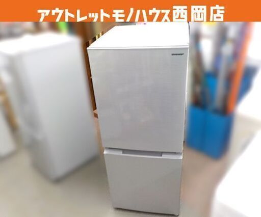 西岡店 2ドア冷蔵庫 152L 2020年製 シャープ SJ-D15G-S シルバー どっちもドア SHARP 100Lクラス