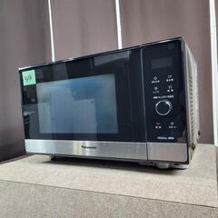 9076‼️関西エリア配送設置可🙌‼️最新2020年製✨フラット...