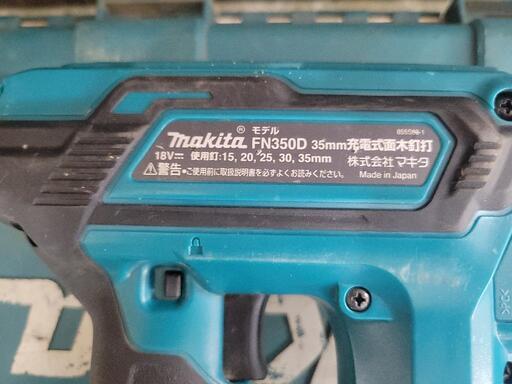 工具】マキタ FN350DZK 充電式面木釘打 18V 本体のみ 中古 リサイクル