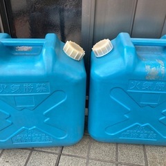 お話中　
灯油ポリタンク　18L 2本