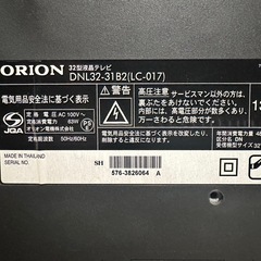 32型液晶テレビ(リモコンなし)の画像