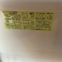 SHARP　冷凍冷蔵庫　152L　2020年製　付け替えどっちもドア　の画像