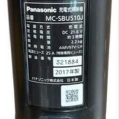 6/12までの限定　Panasonic コードレス掃除機 MC-SBU510J-Pの画像