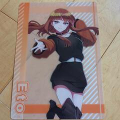 下敷き