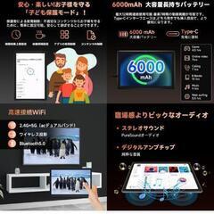 受け渡し者様決定2025年新品未使用、未開封品ですタブレット 10インチ wi-fiモデル 高性能モデル】Android 15の画像